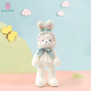 小兔子洛丽塔玩偶可爱抱着睡公仔lolita布娃娃，毛绒玩具送女友闺蜜