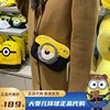北京环球影城纪念品小黄人相机，包马天宇同款胸包拉链毛绒卡通