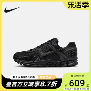 耐克男女鞋zoomvomero5黑色，透气运动跑步鞋复古老爹鞋bv1358