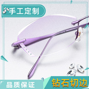 配纯钛无框近视眼镜框女超，轻眼镜架变色防蓝光防辐射有度数成品