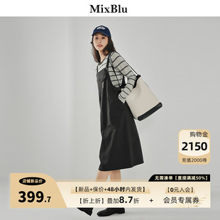 Mixblu圆领条纹T恤背带连衣裙两件套女2024甜美减龄时尚套装