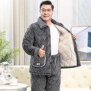 睡衣男士秋冬季三层加厚加绒珊瑚绒夹棉中老年，保暖爸爸家居服套装