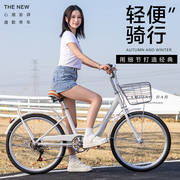 飞鸧自行车成人女式变速男大学生24寸复古实心胎轻便通勤单车