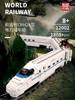 大型高难度中国积木和谐号拼装轨道遥控绿皮火车儿童男孩玩具礼物