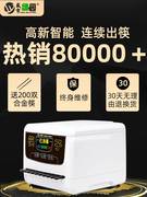 盛京绿园筷子消毒机商用 全自动筷子机消毒微电脑智能机器盒饭店