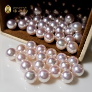 极光天女akoya日本天然海水珍珠，裸珠正圆镜面，虹光单颗珠超高品质