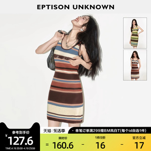 eptison针织连衣裙，女2024年夏季修身高级感气质，条纹背心短裙