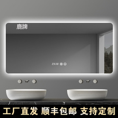 2023现代卫生间触摸防雾化妆镜