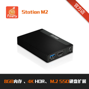 StationM2网络高清播放器4K机顶盒无线wifi游戏盒子StationPC