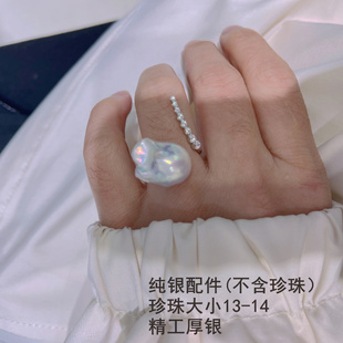 尚品 DIY配件 简约时尚巴洛克珍珠戒指s925纯银开口大方设计 女
