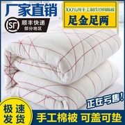 棉絮棉被学生宿舍床垫被单人，棉花被子被芯春秋冬被加厚10斤被褥子