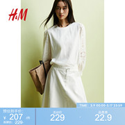 HM女装T恤2024年春季舒适棉质镂空刺绣泡泡长袖上衣1228203