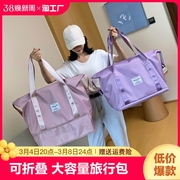 旅行包女短途手提大容量轻便待产收纳运动旅游健身包行李袋子折叠