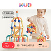 kub可优比儿童强磁力，棒2岁宝宝，男孩女孩拼图百变积木拼装益智玩具