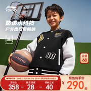 李宁童装外套男女小大童篮球系列开衫长袖，棒球领春季针织运动服