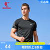 中国乔丹短袖t恤男装2024夏季男士运动冰丝速干跑步T健身上衣