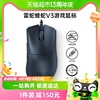 Razer雷蛇炼狱蝰蛇V3轻量化电竞8KHz台式机电脑USB有线游戏鼠标