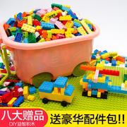 小颗粒积木儿童益智力，塑料拼装拼搭房子，幼儿园男女孩桌面玩具拼图