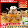 玻璃泡茶壶水壶茶具茶杯水杯花，茶壶单壶套装加厚家用耐高温茶水分