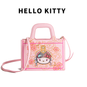 HELLO KITTY/凯蒂猫2023国潮系列国风刺绣女包斜挎单肩手提包