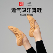 驼色舞蹈鞋女软底练功鞋成人猫爪鞋帆布形体鞋中国儿童芭蕾舞鞋