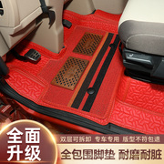 东风柳汽乘龙H7专用脚垫H5全包围内饰改装M3/M5大货车驾驶室脚垫
