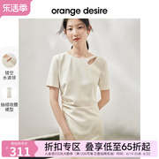 告白系列orangedesire镂空水滴，领抽褶连衣裙，女气质白色裙子