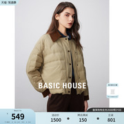 Basic House/百家好短款白鸭绒羽绒服2023冬季polo领小个子