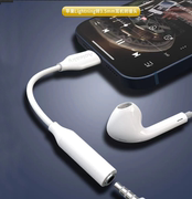 奥力科337Q音频转接线AUX3.5mm转苹果充电听歌手机音响音箱连接线