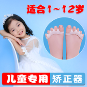儿童脚趾矫正器拇外翻纠正小孩幼儿大拇脚指头重叠可以穿鞋分趾器