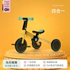 kk儿童三轮车脚踏车1-3岁Kinderkraft平衡车自行车轻便多功能童车