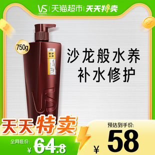 沙宣护发素润发乳修护水养750g补水滋润不粘腻改善柔顺修护干枯