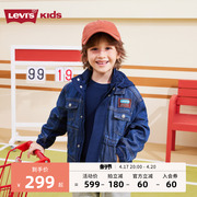 Levi's李维斯儿童装男童夹克2024春季中大童上衣牛仔外套休闲