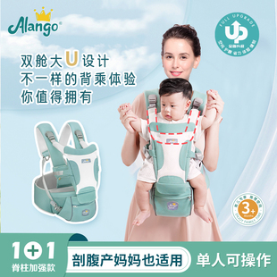 腰凳婴儿背袋轻便四季多功能幼，宝宝坐凳两用减压抱娃神器腰凳透气