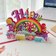 创意生日立体贺卡镂空纸雕3D立体卡片跨境亚马逊生日贺卡卡通