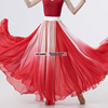 古典舞大红色渐变色花瓣裙720度开叉半身裙中国舞剧目演出舞蹈裙