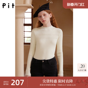 pit设计感珍珠袖口打底衫女2023年秋装法式圆领内搭百搭上衣