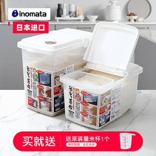 日本进口inomata装米桶米箱家用米缸密封防虫防潮面粉大米收纳盒