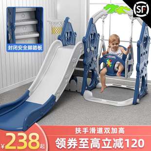 儿童滑滑梯室内家用小孩婴儿滑梯秋千组合宝宝小型玩具家庭游乐园