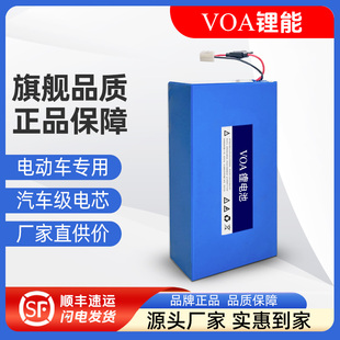 voa锂电池48v12ah电动车电池，内置电瓶电动自行车电池48v锂电池