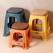 塑料加厚凳子家用可叠放现代椅子客厅办公餐椅塑胶仿皮简约板凳