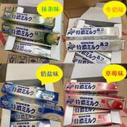 日本进口悠哈特浓抹茶糖uha8.2牛奶味觉，糖果办公室零食10条