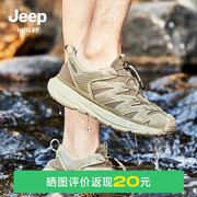 Jeep登山鞋男夏季2024镂空网面户外徒步鞋男款溯溪鞋透气男鞋