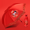 红伞婚庆折叠结婚伞新娘，出嫁蕾丝中式婚礼出门婚伞晴雨两用三折伞