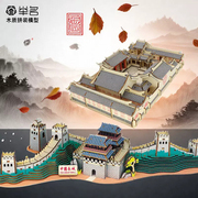 立体拼图3d木质建筑拼装模型古风房子儿童益智玩具手工diy积木