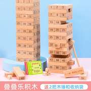 开学礼物儿童益智叠叠乐平衡叠叠高抽积木层层叠堆木条抽抽乐玩具