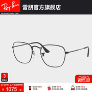 RayBan雷朋近视眼镜框金属方框男女款镜架0RX3857V