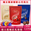 结婚喜糖婚庆瑞士进口Lindt瑞士莲牛奶巧克力1000g红色软心球