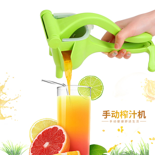 压汁机榨汁器手动便携多功能家用柠檬水果榨汁机，小型塑料手动榨汁