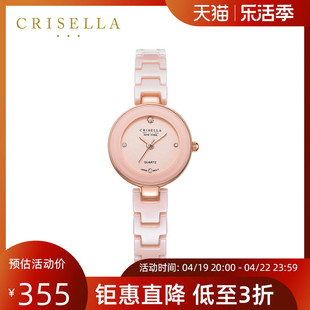 Crisella卡斯丽优雅小巧手表 时尚质感陶瓷表带石英女腕表